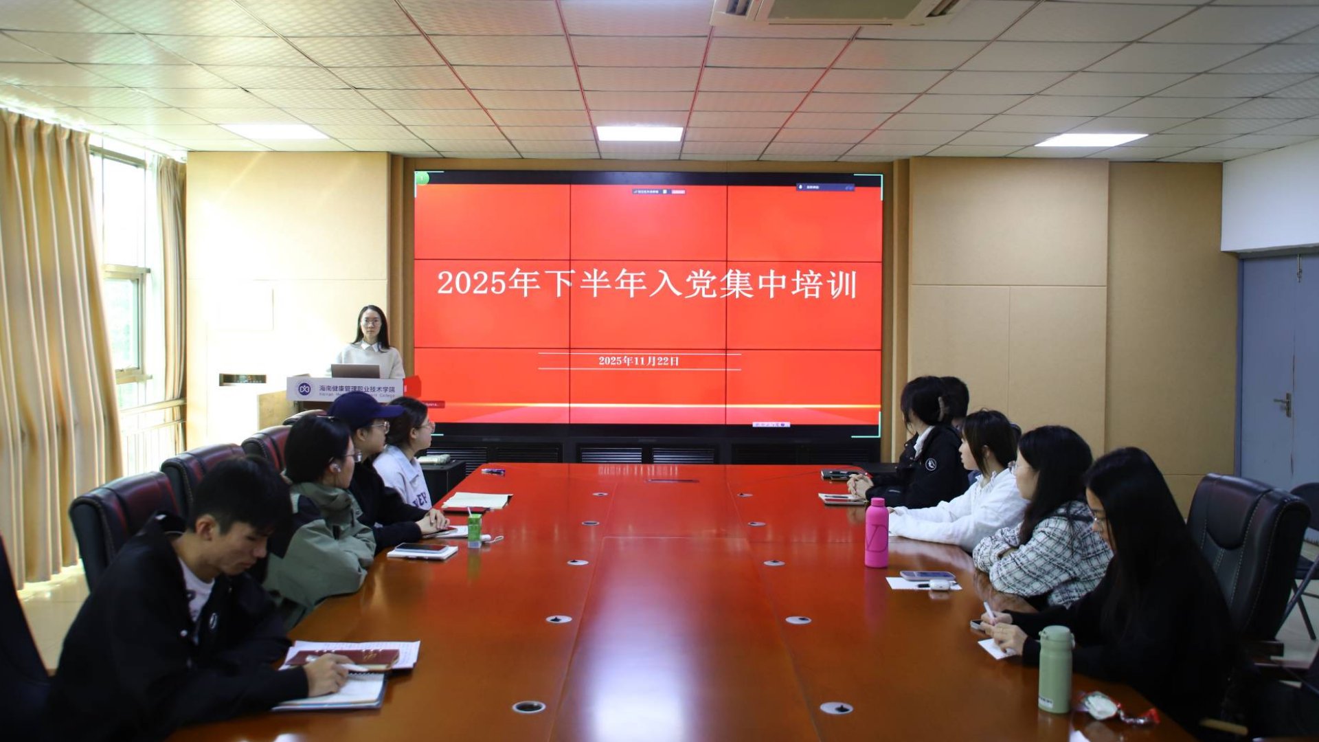 学院党校举办2025年下半年党员发展培训班