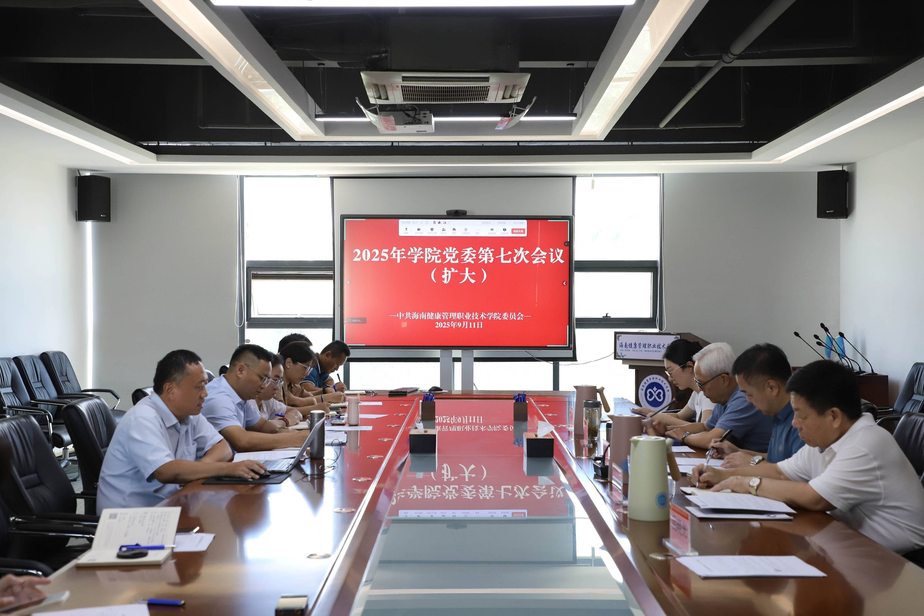 学院党委扩大会议强调 锲而不舍落实中央八项规定精神