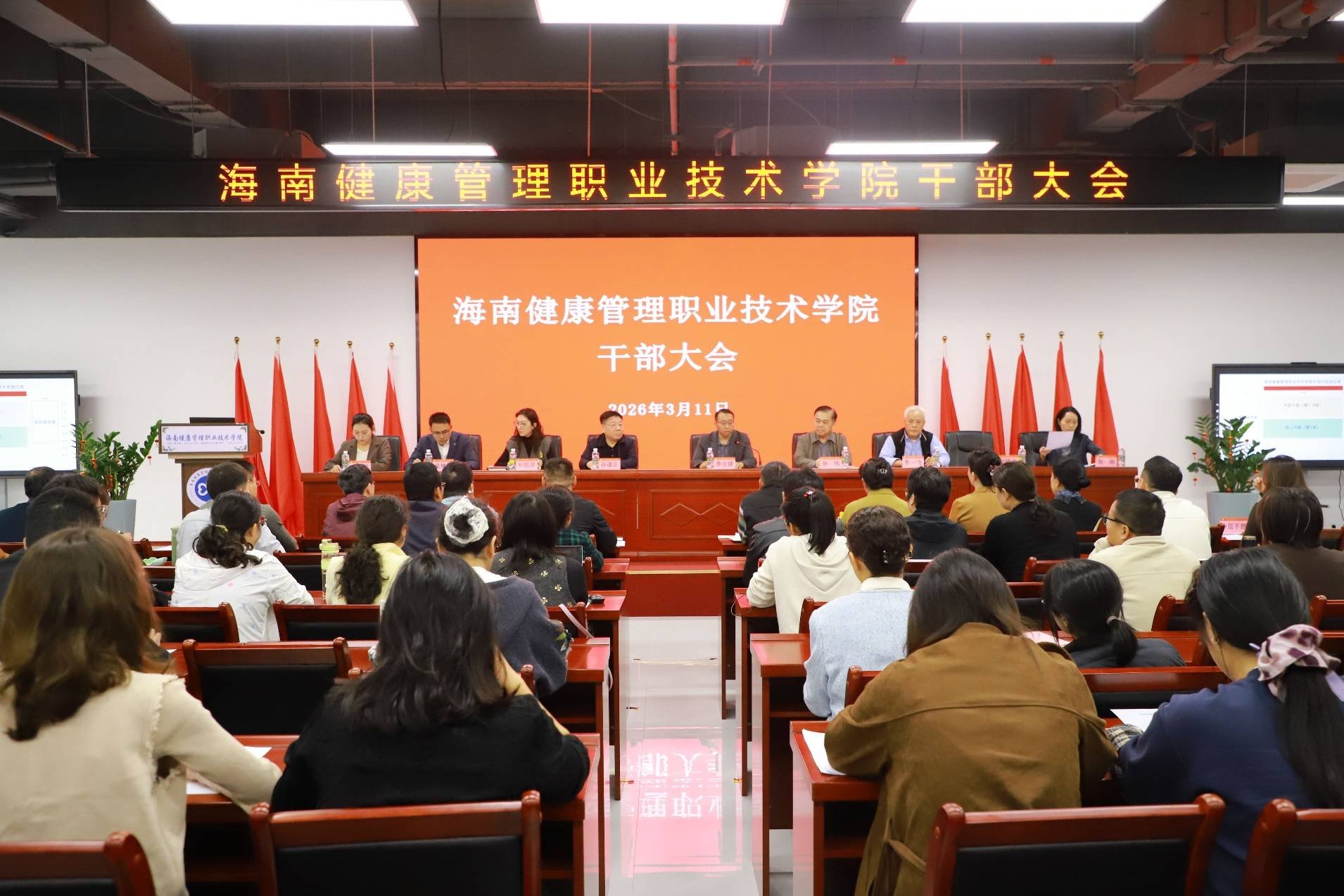 省委教育工委考核组对我院党委主要负责同志进行年度考核